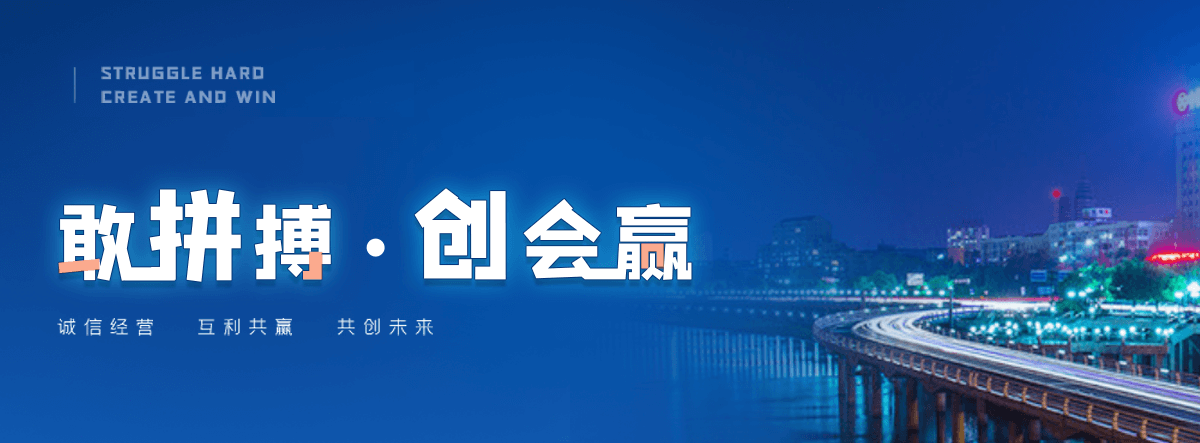 北镇村口石牌坊